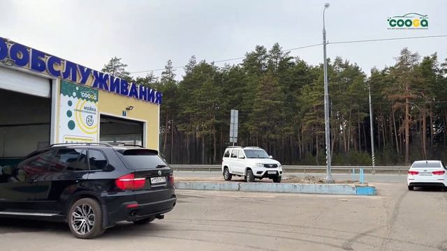 Как увеличить прибыль на автомойке смотреть онлайн