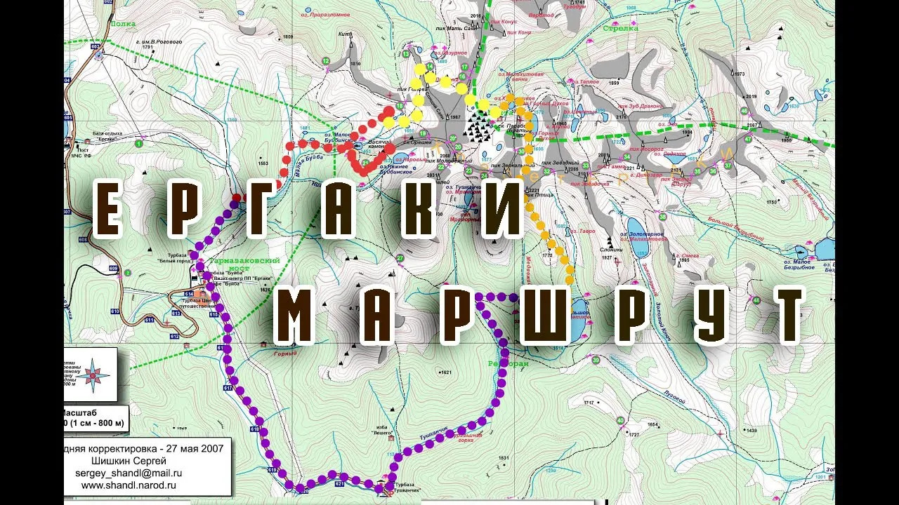 Ергаки - маршрут через озеро художников, перевал птица и озеро большое (полная версия)