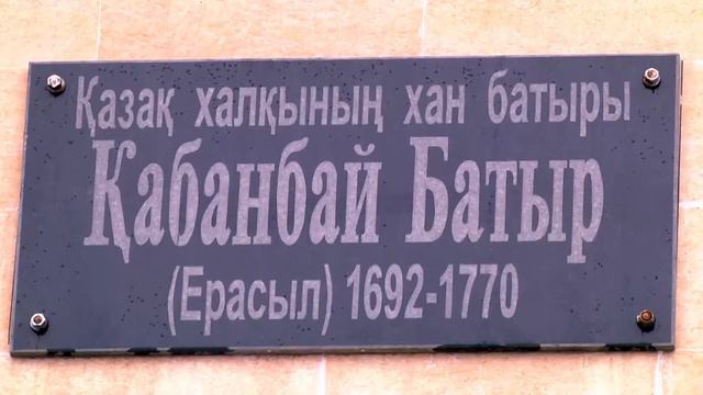 КАБАНБАЙ БАТЫР смотреть онлайн