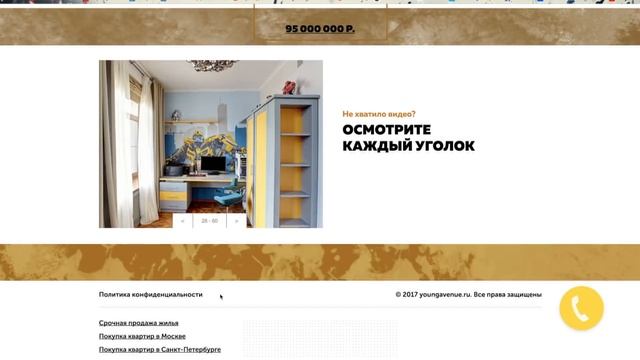 Как правильно продавать недвижимость? смотреть онлайн