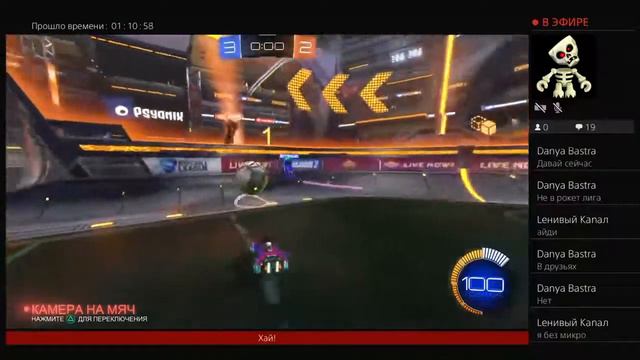 Немного Рокет Лиги было бы неплохо [] Rocket League 2 Season