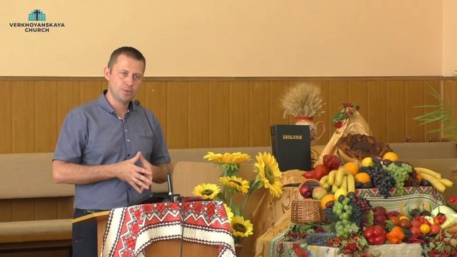 Воскресное богослужение (Жатва) 28.08.2022 смотреть онлайн