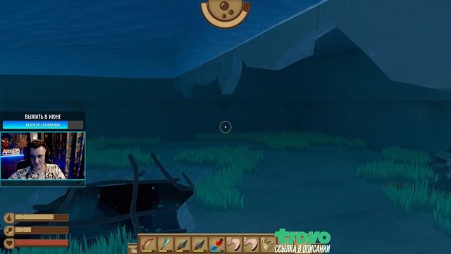 RAFT - Выживание на плоту #9 смотреть онлайн