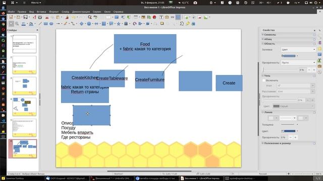 i-4. Интерфейсы Python.Что это? смотреть онлайн