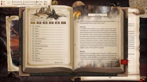 ⚔️ОЧЕНЬ СЛОЖНАЯ РПГ-ПЕСОЧНИЦА-СТРАТЕГИЯ⚔️ Vagrus - The Riven Realms