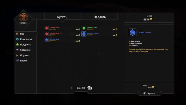 ЗАДЕРЖАНИЕ ➤ Edge Of Eternity РЕЛИЗ 2K | 1440p ➤ Прохождение #24