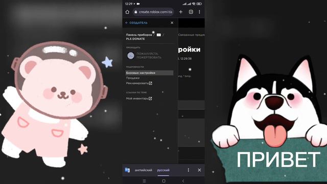 КАК ПОЛУЧИТЬ БЕСПЛАТНЫЕ РОБУКСЫ В РОБЛОКС?? И КАК СОЗДАТЬ ПАСС?😮 смотреть онлайн