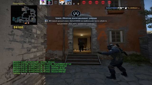 ЧликSTREAM : CSGO FACEIT 10LVL(НЕТ) Че с лицом ? Мамуля дышит ? смотреть онлайн