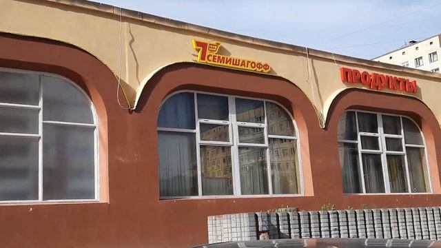 Что стоит на крыше дома и зачем смотреть онлайн