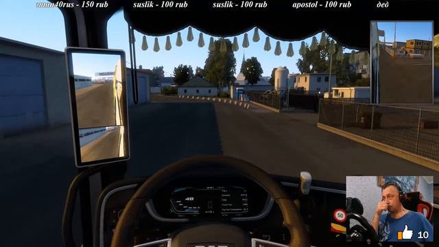 Euro Truck Simulator 2 1.41\ КАТАЕМ НА НОВОМ В СВОЕМ КЛАССЕ - НОВЫЙ DAF XG+ \\\ МУЛЬТИПЛЕЕР смотреть онлайн