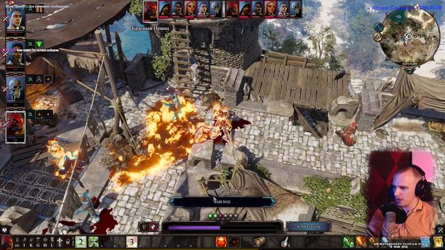 Divinity Original Sin 2 (Максимальная сложность 