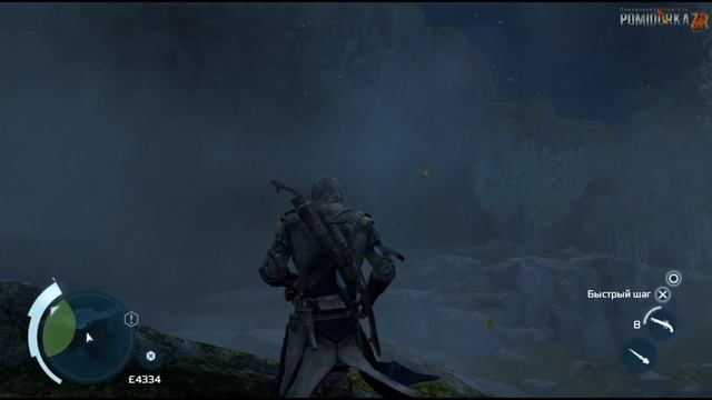 Прохождение Assassin's Creed III - #18 [Собирательство - Фронтир] смотреть онлайн