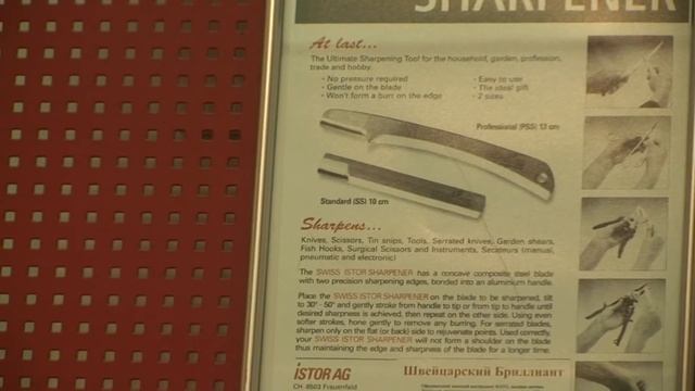 Фазенда - 2012 / Весна №1