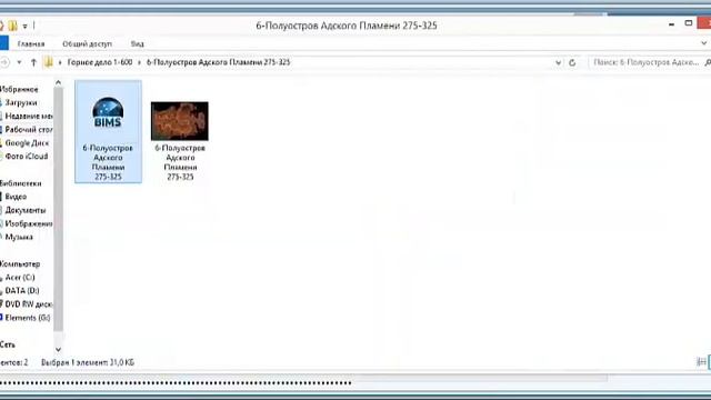 Горное дело 1 600 смотреть онлайн