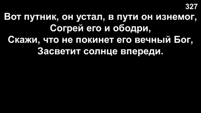 Утреннее Богослужение 16.07.23 смотреть онлайн