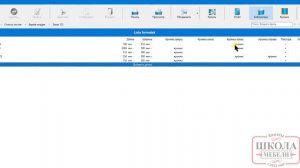 PRO100 v 6 Новый раскрой   получение PROстого раскроя