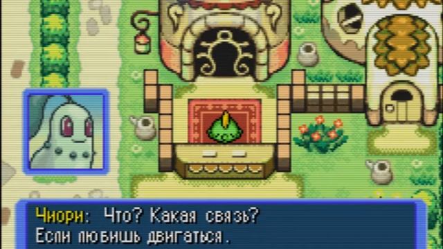 POKEMON Mystery Dungeon Red Rescue team Прохождение Часть 01 смотреть онлайн
