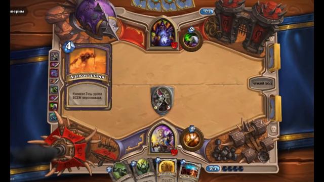 Lp.Heartstone. Начало пути. смотреть онлайн