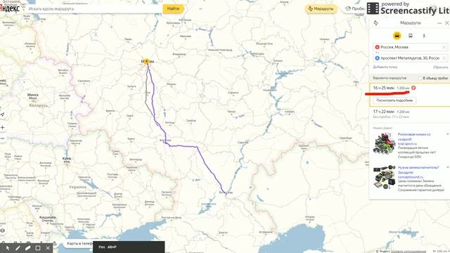 Yandex Maps Hack смотреть онлайн