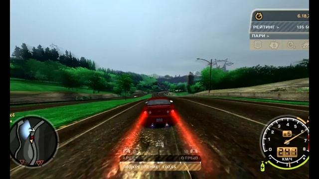 То что Вы ждали NFS MW сальтушка смотреть онлайн