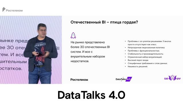Как с этим жить пользователям? Self-service OpenSource смотреть онлайн