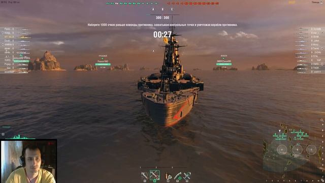 WoWs - "Полундра"Лево на борт,враг по правому борту смотреть онлайн