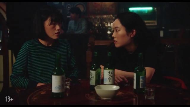 Возвращение в Сеул — Русский трейлер фильма (2023) С 13 апреля смотреть онлайн