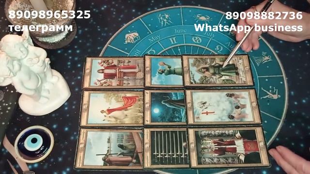 Расклад - таро : Какие новые возможности вам дадут Врата Льва смотреть онлайн