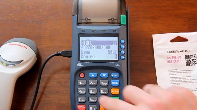 Подключение сканера штрих-кодов к PAX S80 NORD OnlineKZ смотреть онлайн