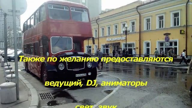Автобус из Лондона 2 смотреть онлайн