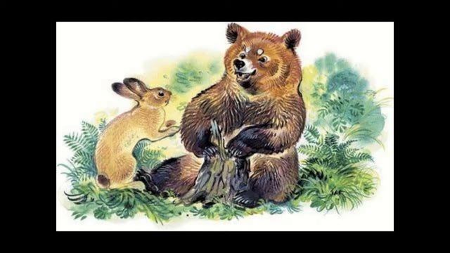 Аудіоказка. Як заєць ошукав ведмедя. аудіоказка. кращі казки. казка на добраніч смотреть онлайн