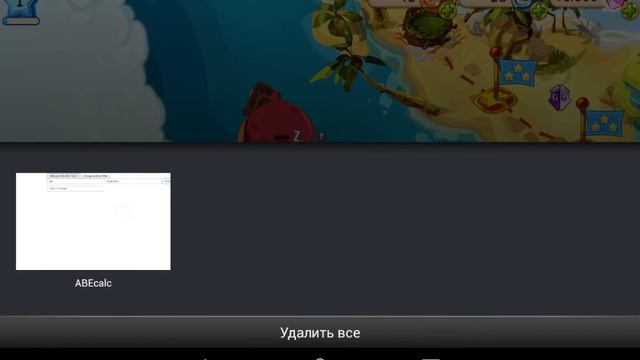 Как Взломать на монеты и на пятачки и на Знак дружбы Epic смотреть онлайн