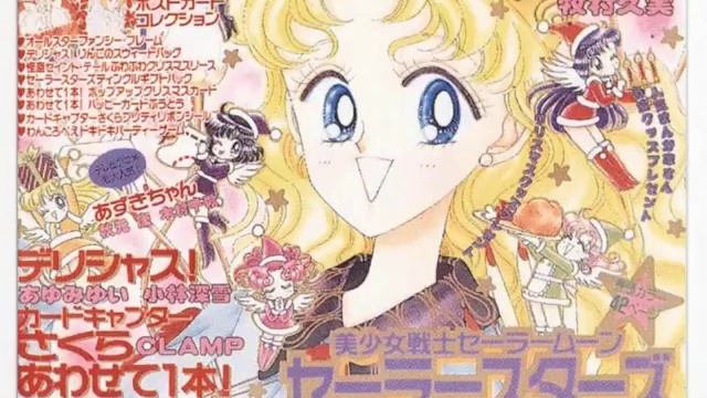 журнал наклейки Сейлор Мун сериал Сейлор Мун подпишись на канал палец вверх колокольчик Сейлор Мун