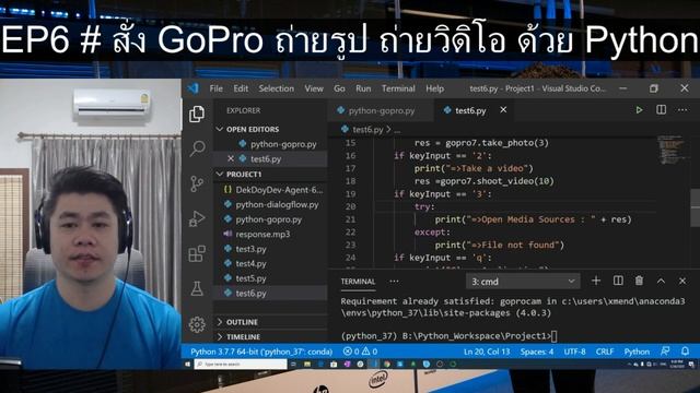 แชร์โค๊ด python hack gopro สั่งถ่ายรูป ถ่ายวิดิโอ ง่ายๆใน 5 นาที смотреть онлайн