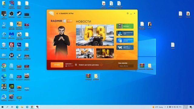 КАК НАЧАТЬ ИГРАТЬ НА ЛУЧШЕЙ КОПИИ РАДМИРА В КРМП! POINT ROLEPLAY смотреть онлайн