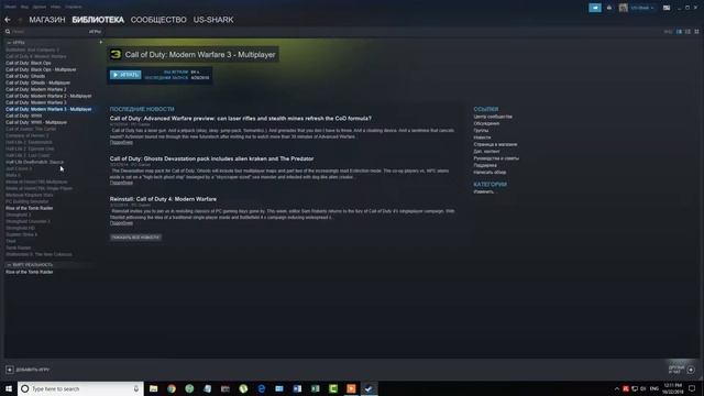 Как поменять язык в Steam смотреть онлайн