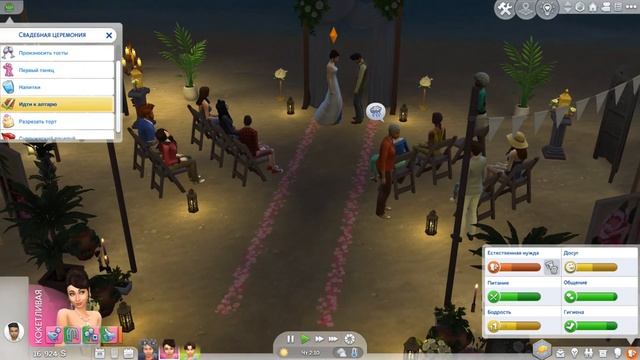 Sims 4 Такого я не ожидала Свадебные истории смотреть онлайн
