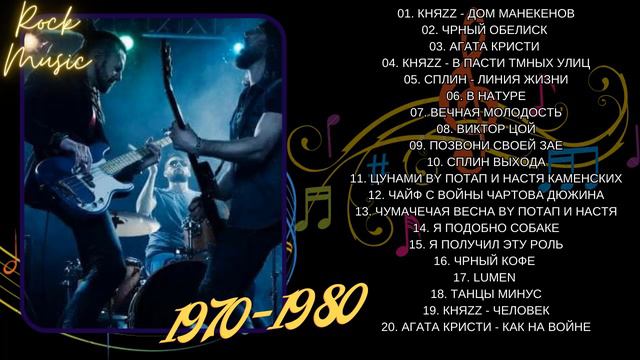 Bon Jovi, Scorpions, Aerosmith, Ledzeppelin, The Eagles - Slow Rock Greatest Hits 70s 80s 90s #1