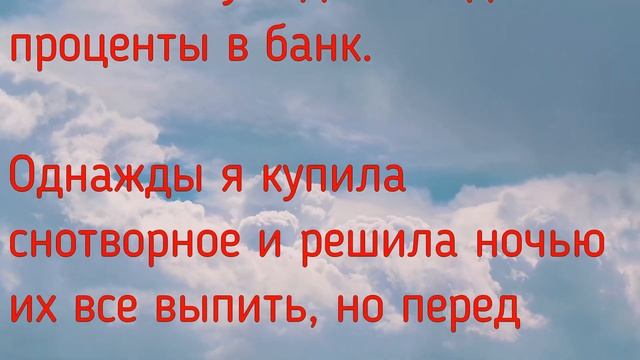 Мне угрожает бывший любовник, что мне делать? смотреть онлайн