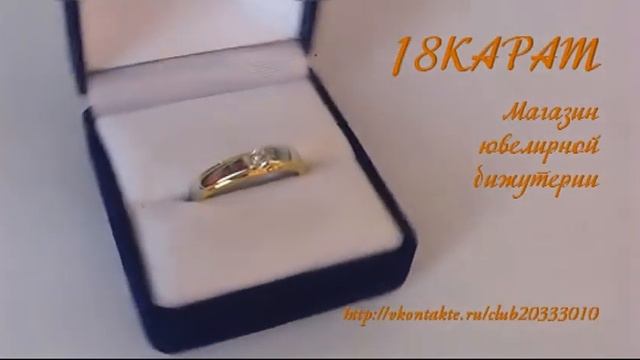 Классическое кольцо с кристаллом SWAROVSKI (Italina) смотреть онлайн