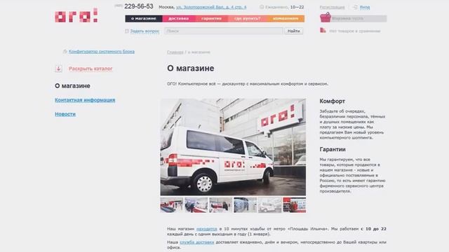 Good Modding, выпуск 3