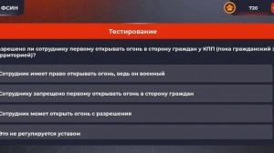ОТВЕТЫ НА ВОПРОСЫ//ОТДЕЛ КАДРОВ+ТЕСТИРОВАНИЕ//ФСИН//БЛЭК РАША