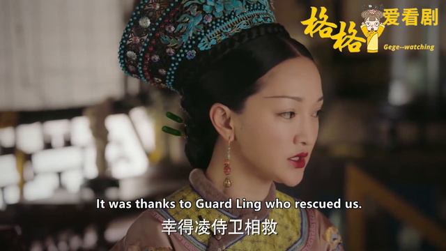 李玉1個挑眉進保秒懂事情不妙，能幫如懿的人除了毓瑚，只有他了！ смотреть онлайн