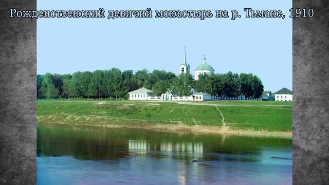 Уникальные цветные фото ХРАМОВ в 19 веке смотреть онлайн