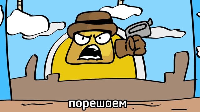 Пицца башня мем анимация | Pizza tower meme animation (я новый аниматор смотреть онлайн