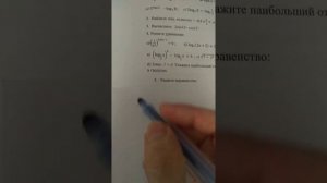 итоговая контрольная по алгебре 10 Кл.