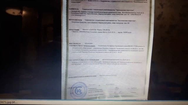 Солнечная панель КПД 82%(!!!!!!!!) смотреть онлайн