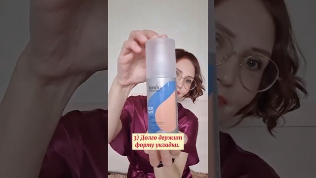 Что делает СОЛЕВОЙ СПРЕЙ для волос смотреть онлайн