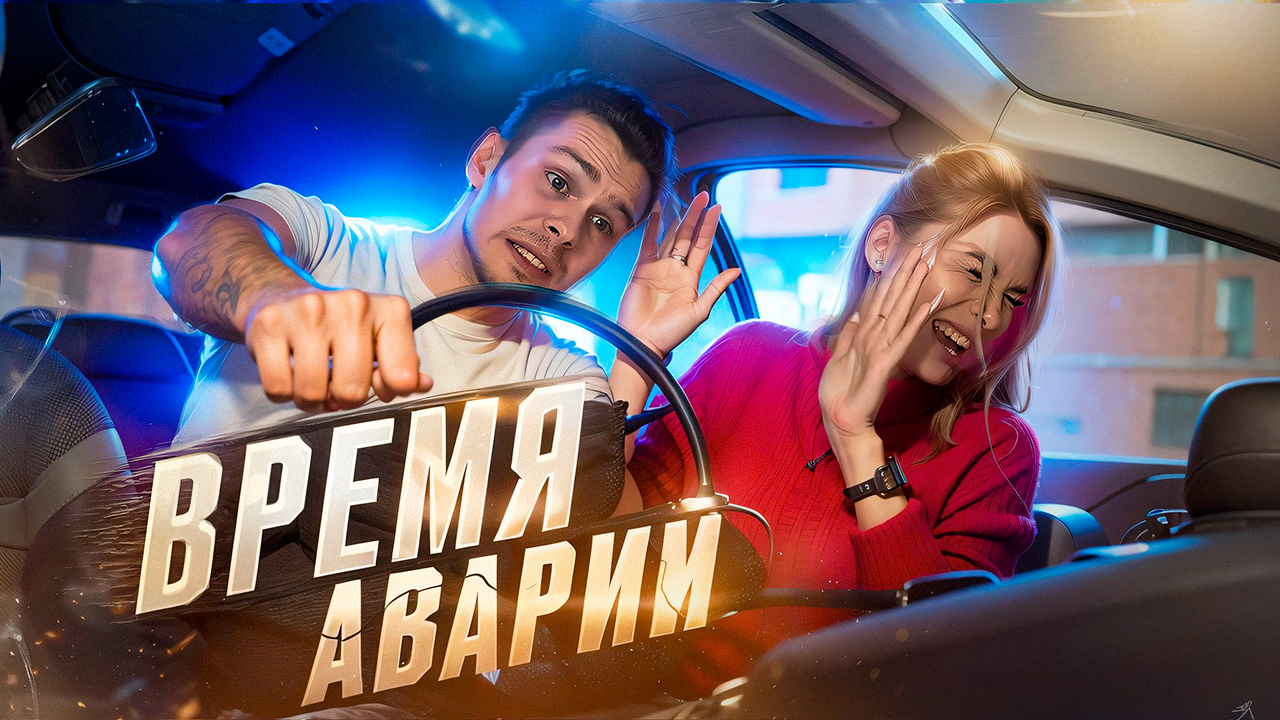 Подборка ДТП с участием девушек?♀️