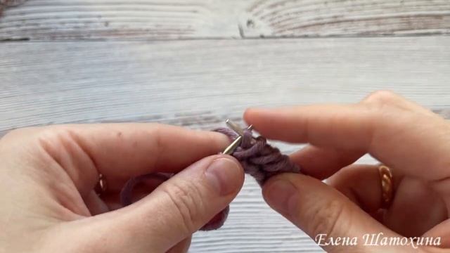 СУПЕР ПРОСТОЙ И ЭФФЕКТНЫЙ УЗОР спицами. Елена Шатохина смотреть онлайн